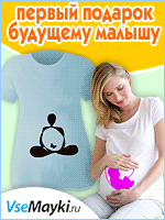 banners_b_108_150x200_pregnant2.gif