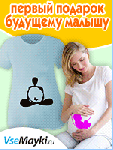 banners_b_108_150x200_pregnant2.gif