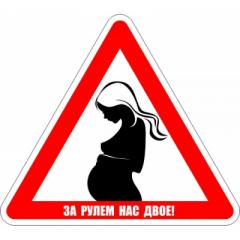 preg.jpg